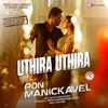 Uthira Uthira - D. Imman&Sreekanth Hariharan&Shreya Ghoshal&Maria Roe Vincent&Madhan Karky