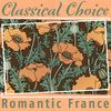 Roméo et Juliette, Op. 17, Pt. 2: III. Love Scene - Orchestra New Philharmony Saint Petersburg&Alexander Titov