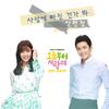사랑에 빠진건가봐 (Ballade ver) - 안현정