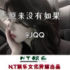 LikeILoveYou (热门神曲) - JQQ