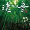 Dark Red Clouds - Tone