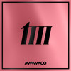 ILLELLA (일낼라) - MAMAMOO