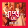 שמח (אלון מורדו וג'ייס רמיקס) - עברי לידר&Sam Halabi