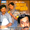 Tomar Buker Khuner Chinha - Haymanti Shukla