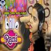 Billo Rani - Aseema Panda&Saroj Kumar