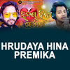 Hrudaya Hina Premika - Manas Kumar