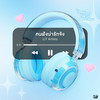 คนฟังน่ารักจัง (Song Of The You) (Song Of The You) - PiXXiE&Bamm&Proo Thunwa&DIDIxDADA&LIT Artists