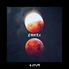 CHAKRA - Paaus&Austin Parlin