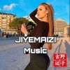 Catch My Breath (JIYEMAIZI Remix) - 的木果