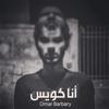 Ana Kwayes - Barbary