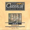 在天堂里 - Giuseppe Verdi&Rudolf Knoll&Bella Jasper