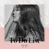 To Do List - 효린