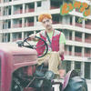 Lento - Juan Lopez