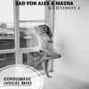 Sorrowful (Vocal Mix) - Sad Von Alex&Masha Kurnosova