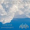 Letter to God (Explicit) - CHXEU&Michael Nascimento Ferreira