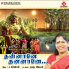 Kovappalam - Chinnaponnu