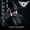 Bosscat (Micfreak Remix) - Kayshan&Micfreak