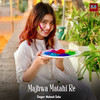 Majhwa Matahi Re - Mahesh Sahu