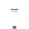 Hol On (Explicit) - Qujo