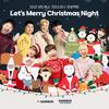Let's Merry Christmas Night (Inst.) - 도티&민쩌미 (MIN.MI)&총몇명 (Chongmmyung)&뚜식이 (Ddusike)&급식왕&파뿌리 (Popfree)