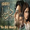 Ye Dil Mera - Shiraz Uppal