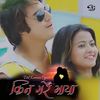 Khali Khali Dil - Deepak Limbu&Banika Pradhan