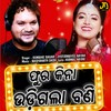 Phur Kina Udi Gala Bani - Jyotirmayee Nayak&Humane Sagar