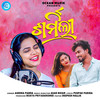 Sharmili (Female Version) - Aseema Panda&Asad Nizam