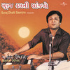 Hata Diwangi Uppar (Album Version) - Manhar Udhas