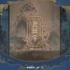 思无字 (cover: MANTA) - 不敌