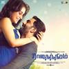 Yenn Indha Paarvaigal (From 