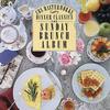 In Tempo Di Ballo from the Good-Humored Ladies - Janos Rolla&Pablo Casals&Philharmonia Virtuosi of New York