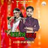 Tikhi Mirchi (feat. AK Nihaliya, Lavanya & Akshat Rahi) (Desi Time Zone Muzic Remix) - Carvaan Records&AK Nihaliya&Lavanya&Akshat Rahi&Desi Time Zone Muzic