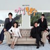 말하자면 사랑 같은 것 - 이소라