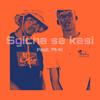 Sgicha (feat. P.I.N.K) - XUncle Deep&MHB&P.I.N.K