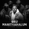 Oru Manithanalum - Giftson Durai