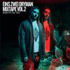 Grime(feat. Lady Shocker, Gumbgu, Snoopa, Tchagun, Jon E Clayface, Barenz, Ashcroft & Ikue) - Dryman&Lady Shocker&Gumbgu&SNOOPA&Tchagun&Jon E Clayface&Barenz&Ashcroft&Ikue