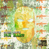 Up the Ra (Explicit) - Suge White