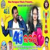 4G lover - Ruku Suna&Swarupa Acharya