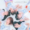 あなたのいた夏 - ひめもすオーケストラ