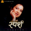 Alikati Asha - Sharmila Bardewa