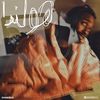 Mentality (Explicit) - WalGz&Soulja