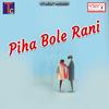 Tor Bina Jingi - Jamunesh Miri&Tijan Patel