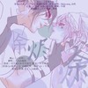 余烬（《凹凸世界》雷帕同人翻填曲） - 沈时渊&占戈_yc&疏阳