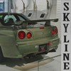 Skyline (Explicit) - TWNTXN