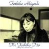 Manhattan Address (Remastered 2015) - Toshiko Akiyoshi