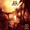Mini Me (Original Mix) - Dual Fuel