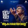 Akashamayavale (From 