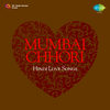 Ishq Ishq - Srinivasan