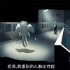 启程 (吉他版) - 纯音乐